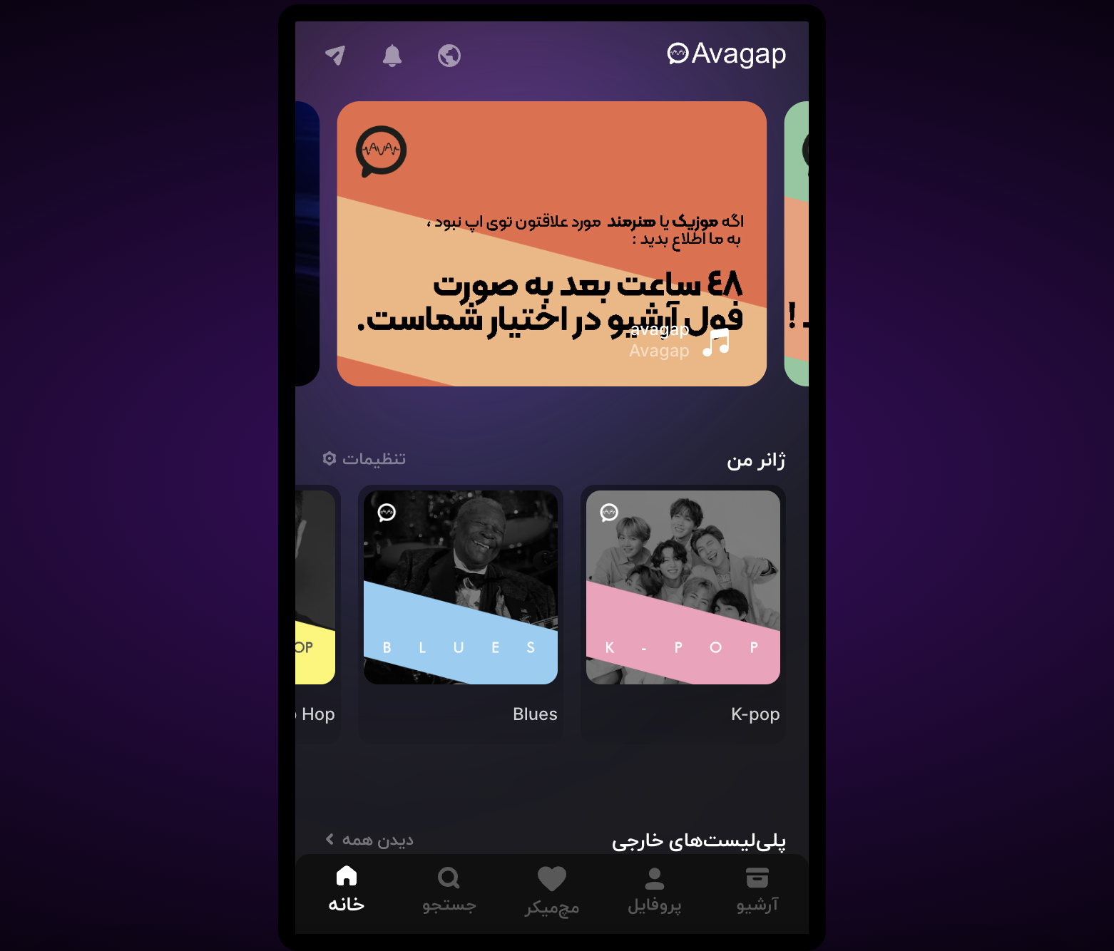 project_image