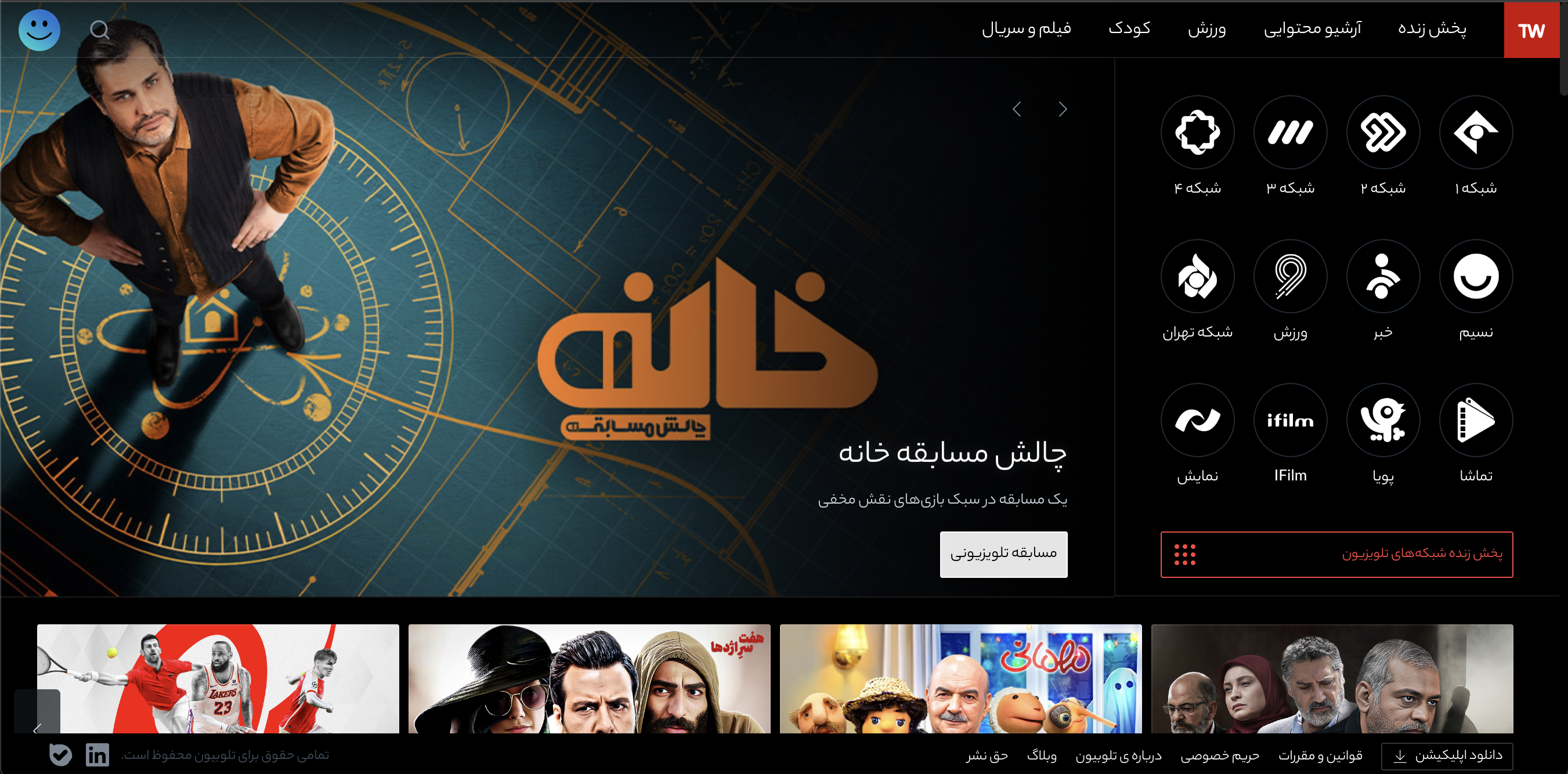 project_image